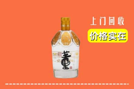 白山靖宇县回收董酒