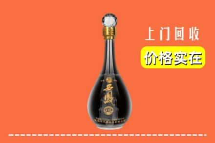 白山靖宇县回收西凤酒