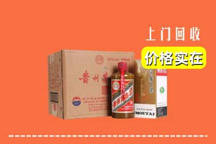 高价收购:白山靖宇县上门回收精品茅台酒