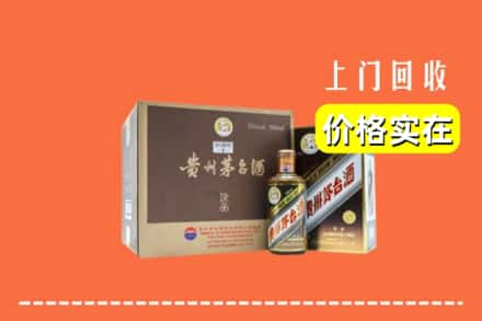 白山靖宇县回收彩釉茅台酒