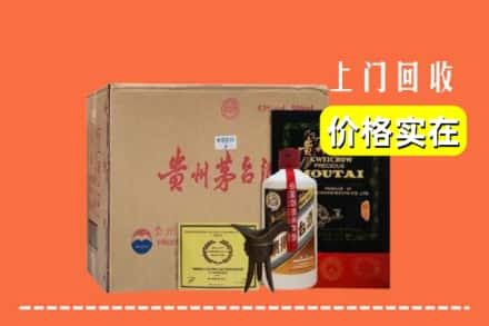 白山靖宇县回收陈酿茅台酒