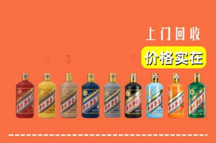 白山靖宇县回收生肖茅台酒