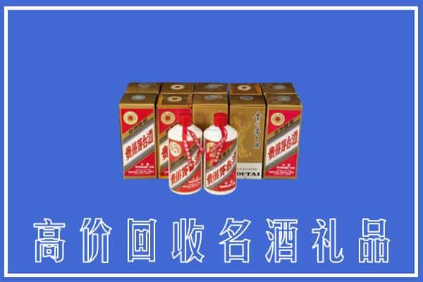 白山靖宇县回收茅台酒